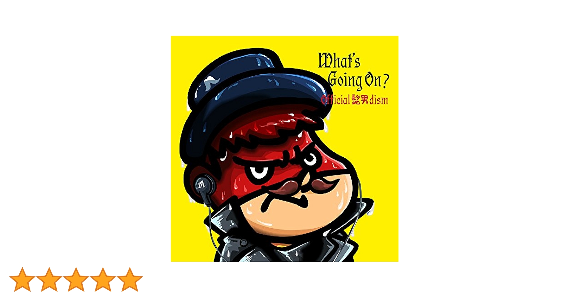 Amazon.co.jp: What's Going On?: Music